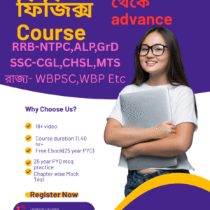 Physics all competitive exams